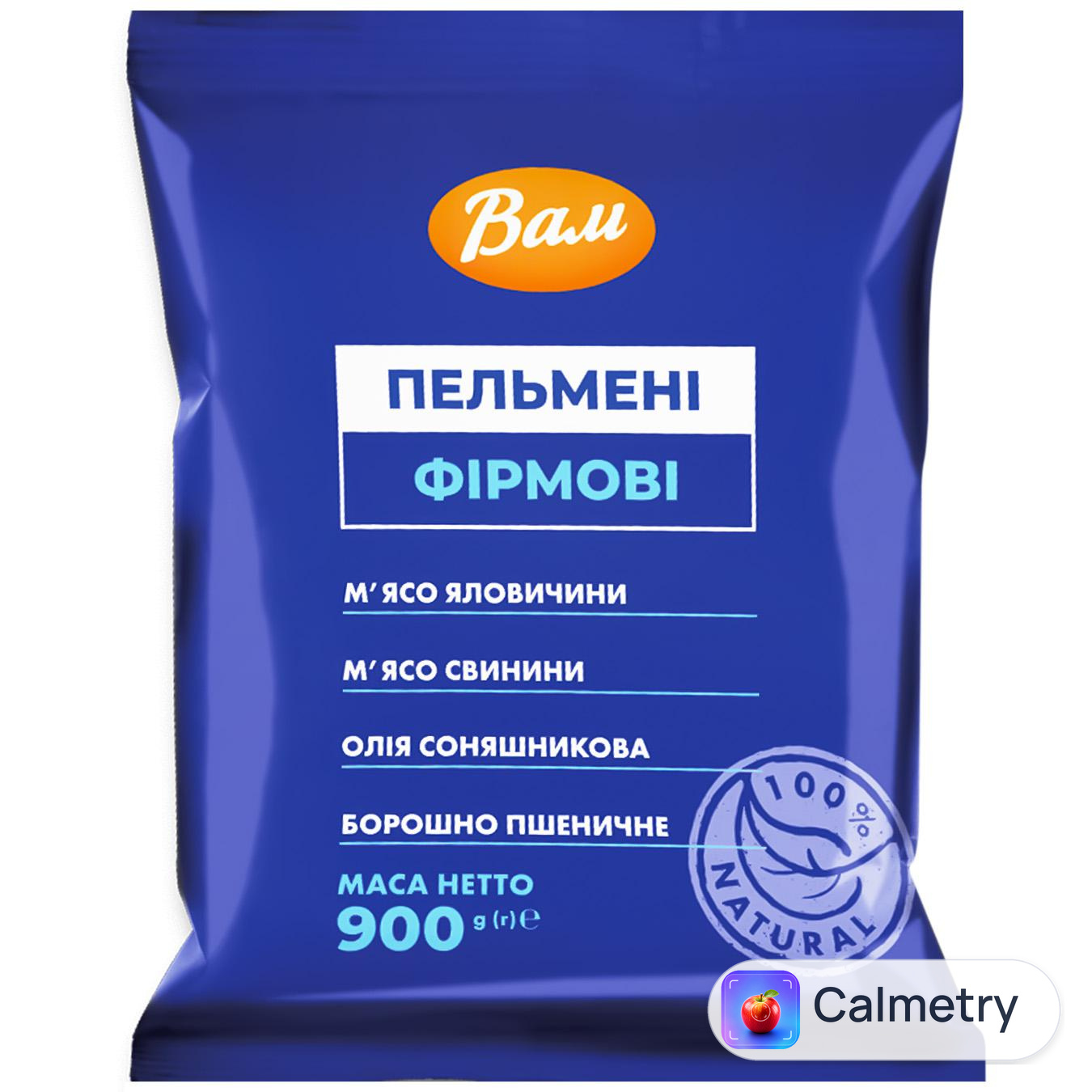 Пельмені Вам Фірмові 900г