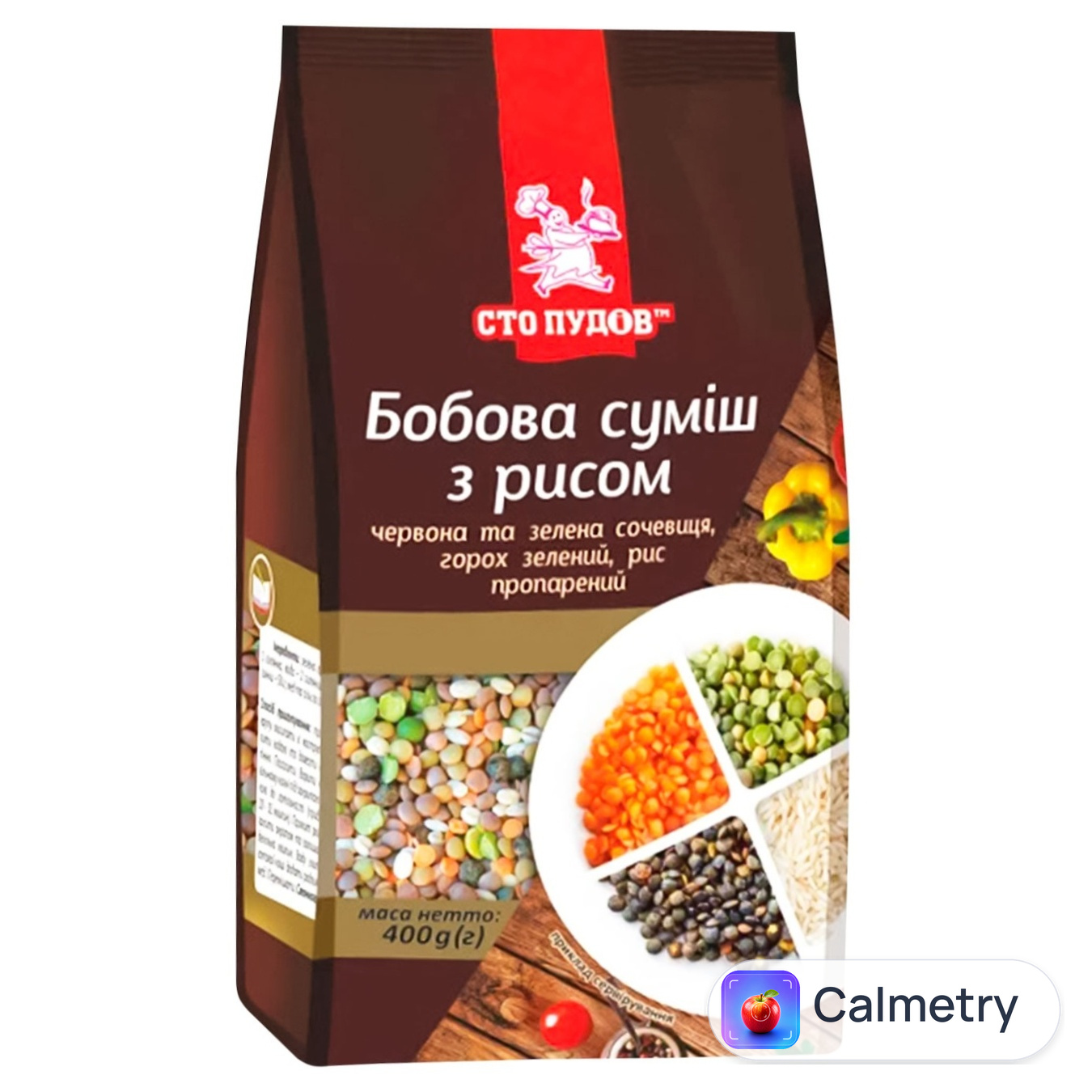 Суміш бобова Сто Пудів з рисом 400г