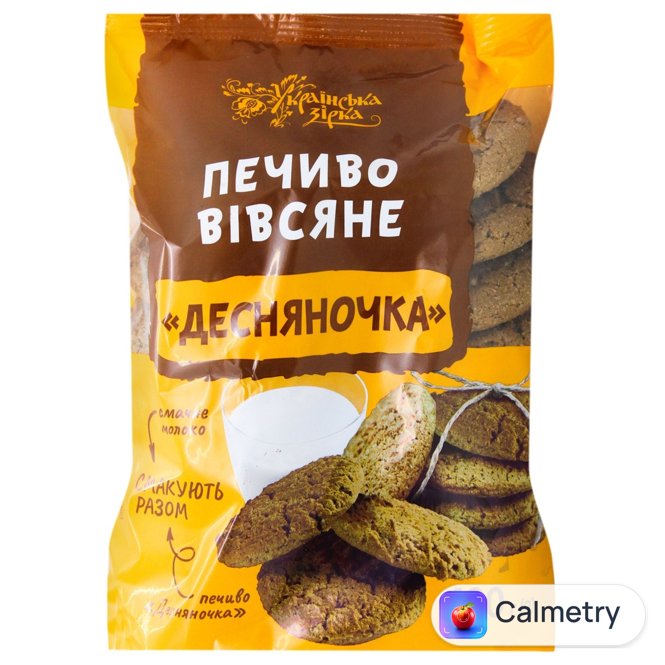 Печиво вівсяне Українська Зірка Десняночка 400г