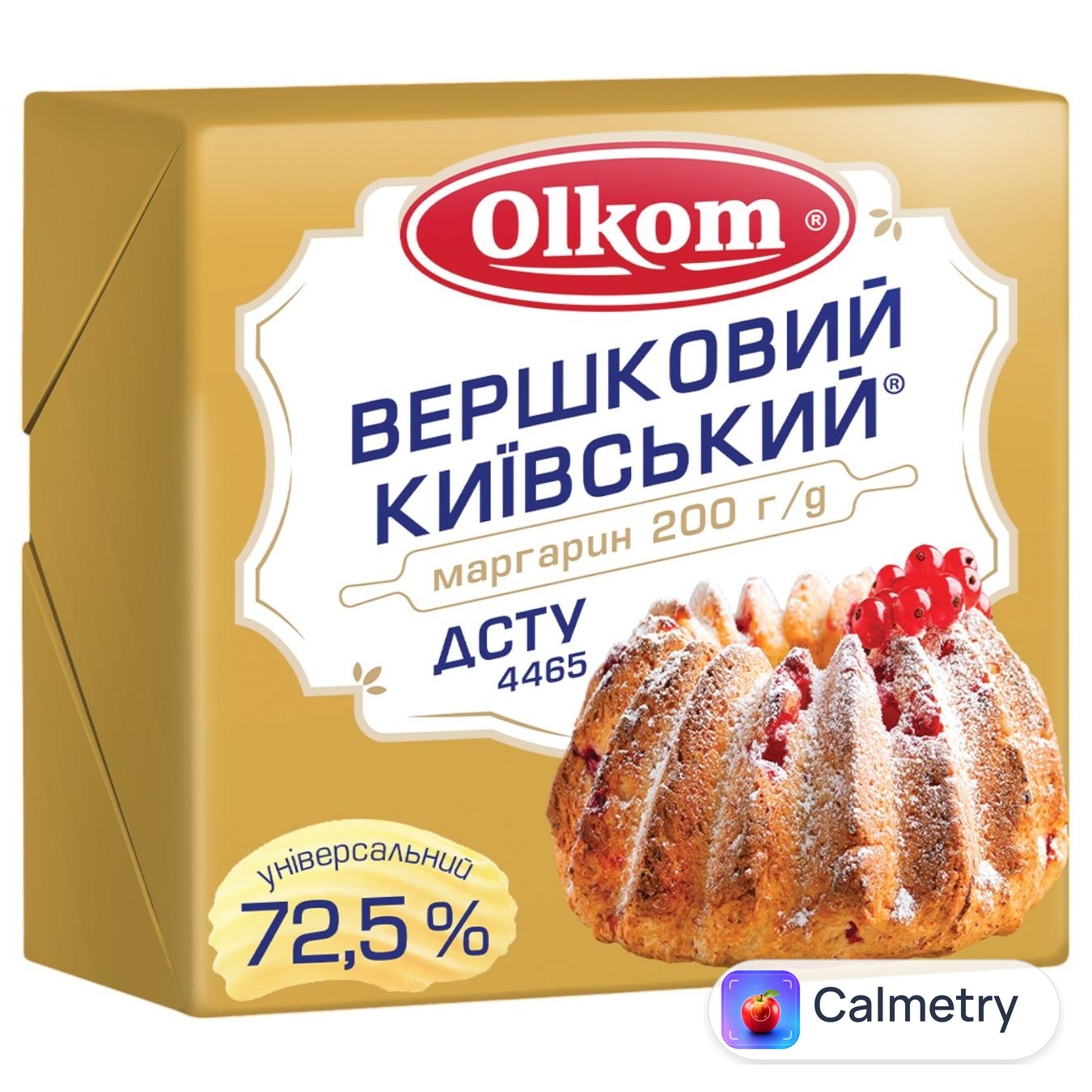 Маргарин Olkom Вершковий Київський 72,5% 200г — фото продукту