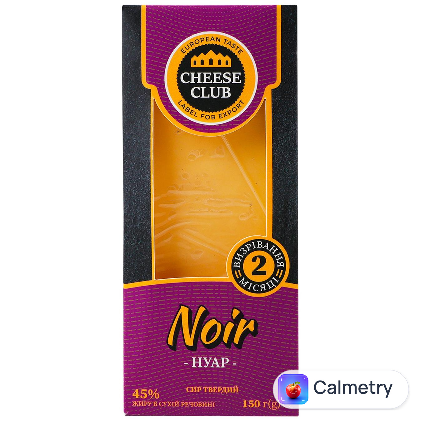 Сир Cheese Club Нуар твердий 45% 150г