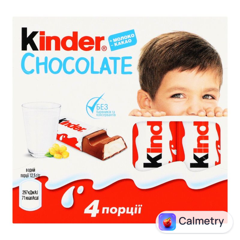 Шоколад Kinder Т-4 50г Ferrero