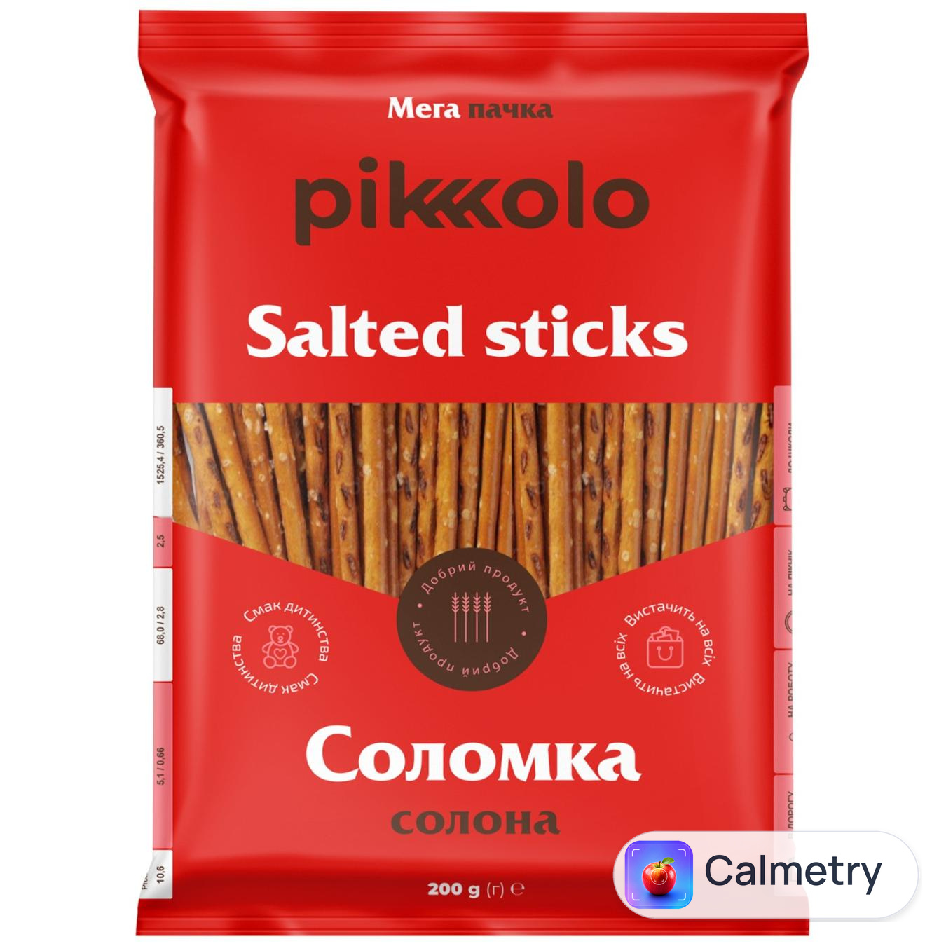 Соломка Pikolo солона 200г