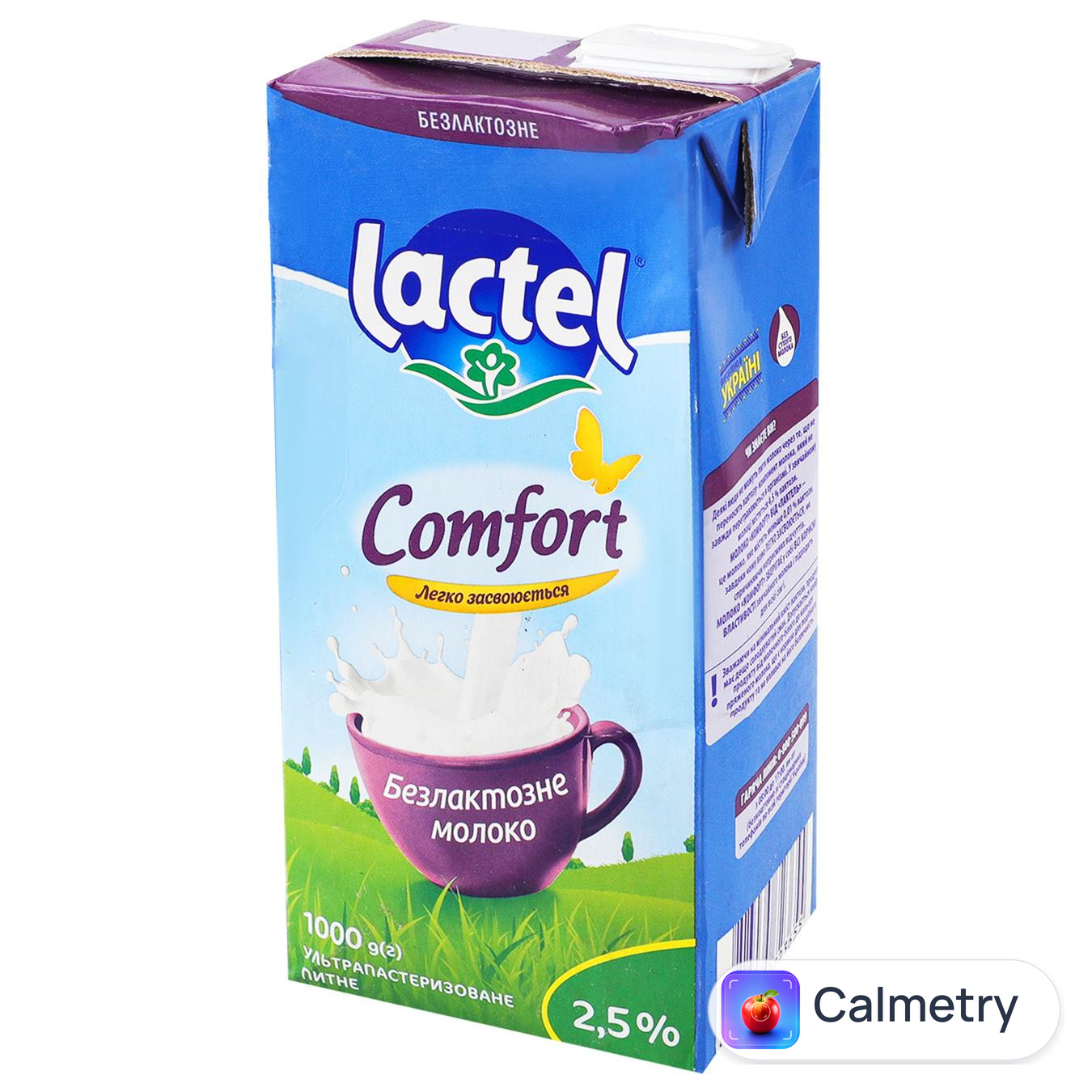 Молоко Lactel безлактозне ультрапастеризоване 2,5% 1кг — фото продукту