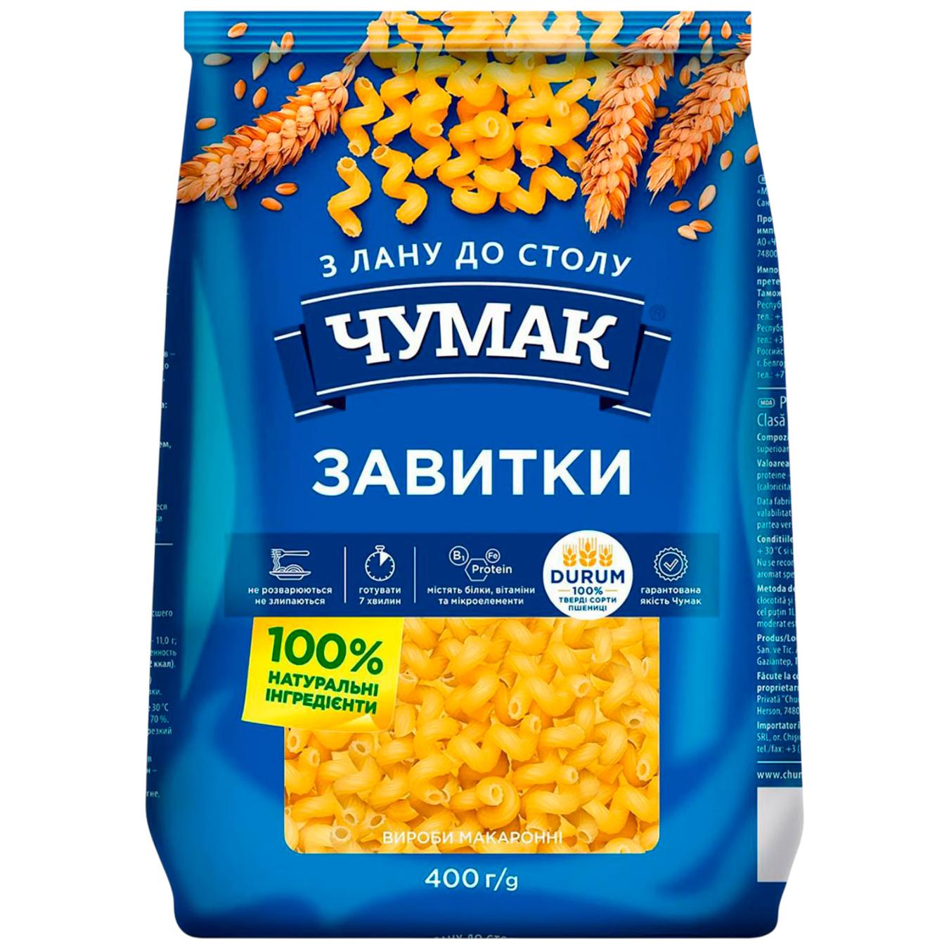 Макаронні вироби Чумак Завитки 400г — фото продукту