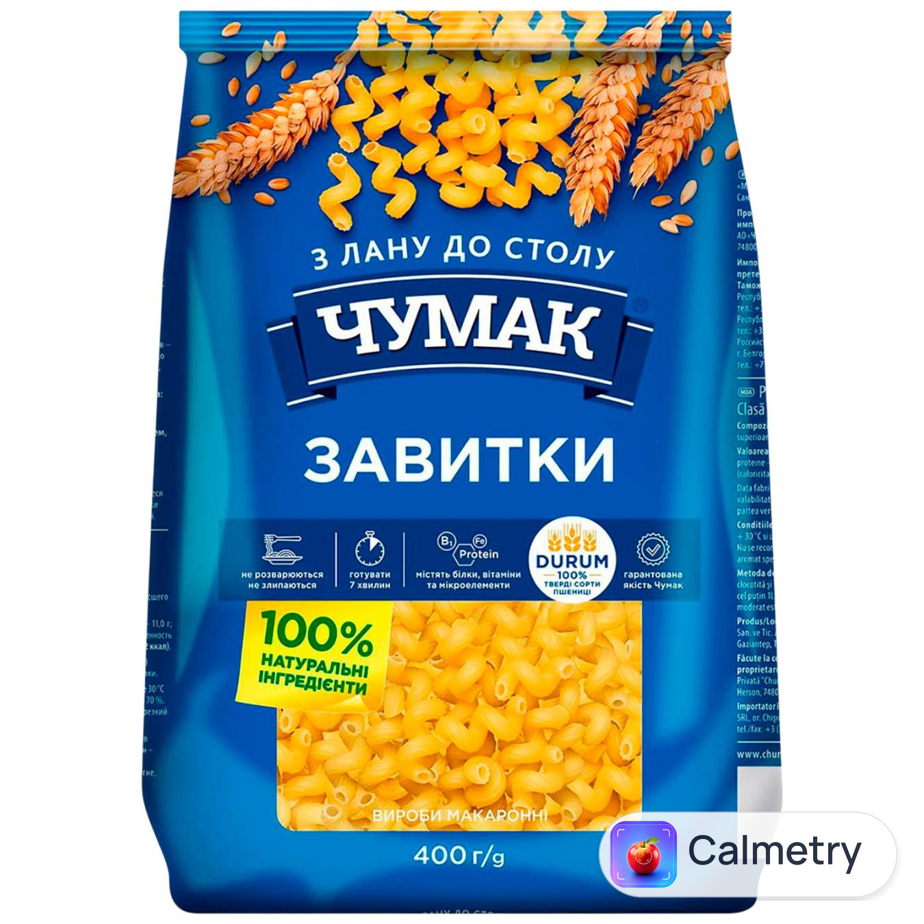 Макаронні вироби Чумак Завитки 400г — фото продукту