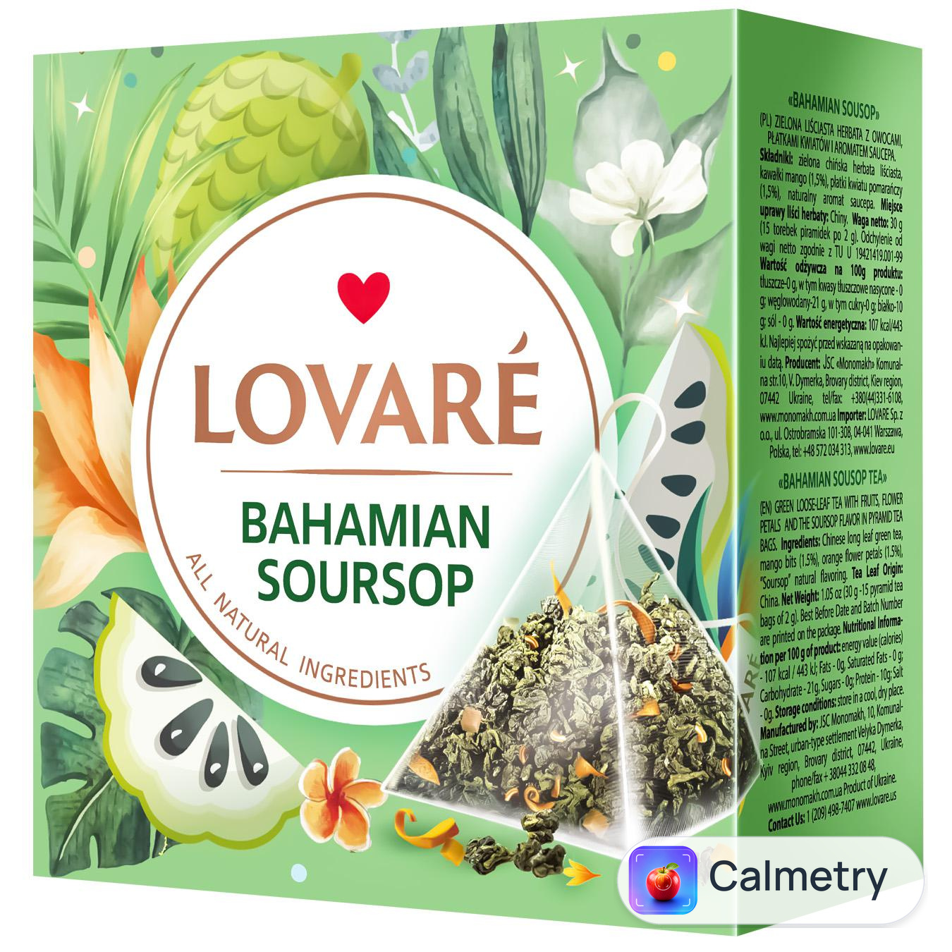 Чай зелений Lovare Багамський саусеп 2г*15шт