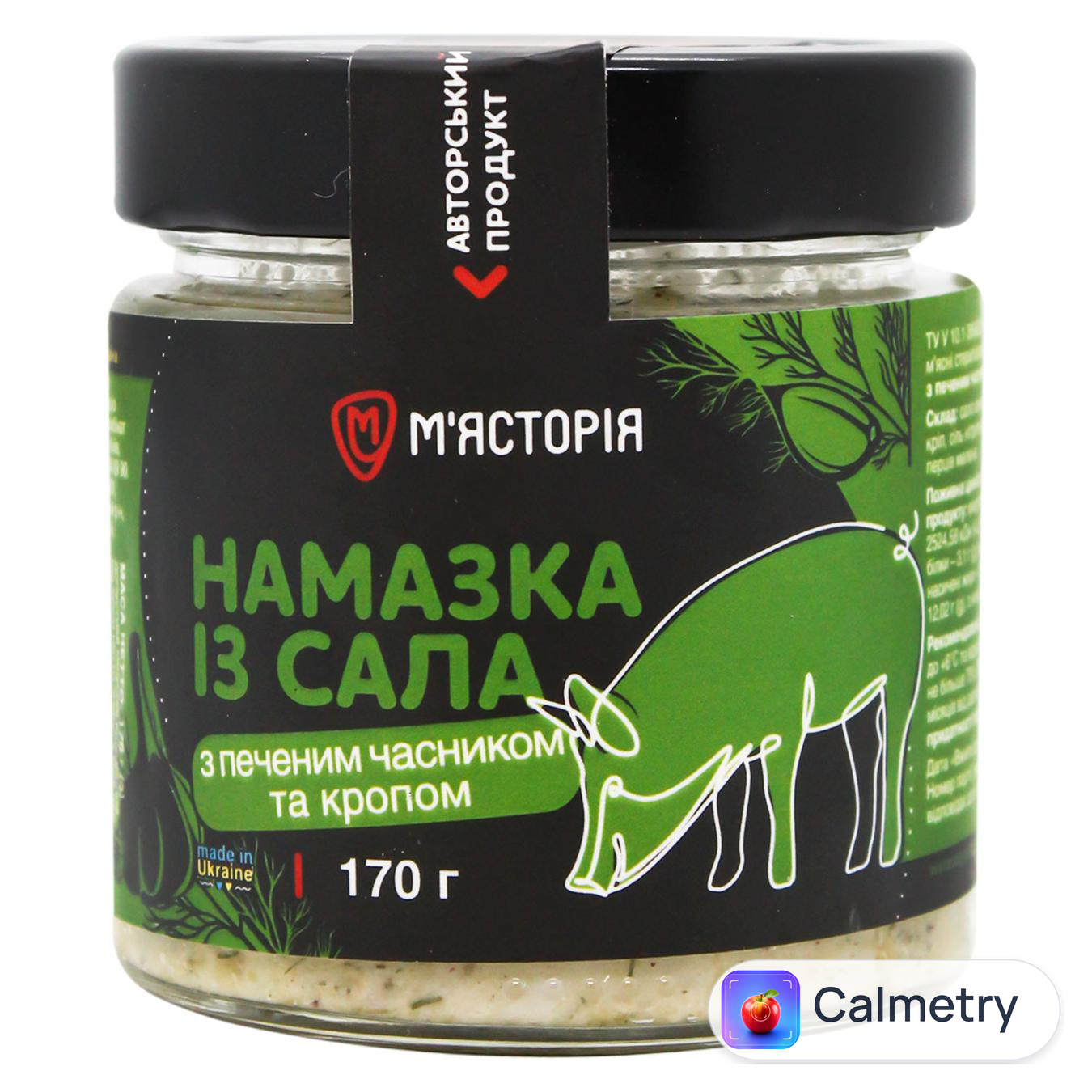 Намазка із сала М’ясторія з печеним часником та кропом 170г — фото продукту