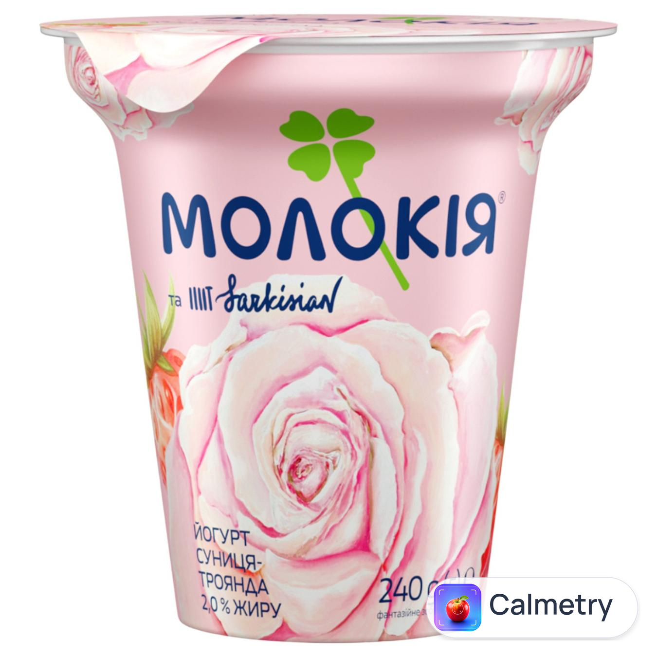 Йогурт Молокія Суниця-троянда 2% 240г