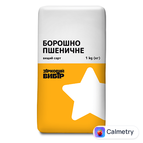 Борошно Зірковий вибір пшеничне в/г, 1кг