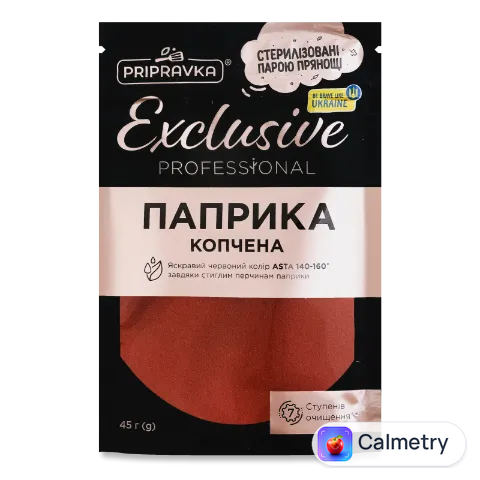 Паприка Pripravka Professional копчена 45г