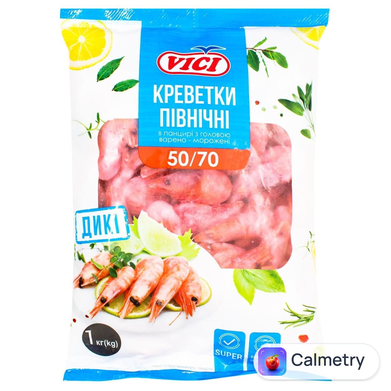 Креветки Vici Північні в панцирі варено-морожені 50/70 1кг