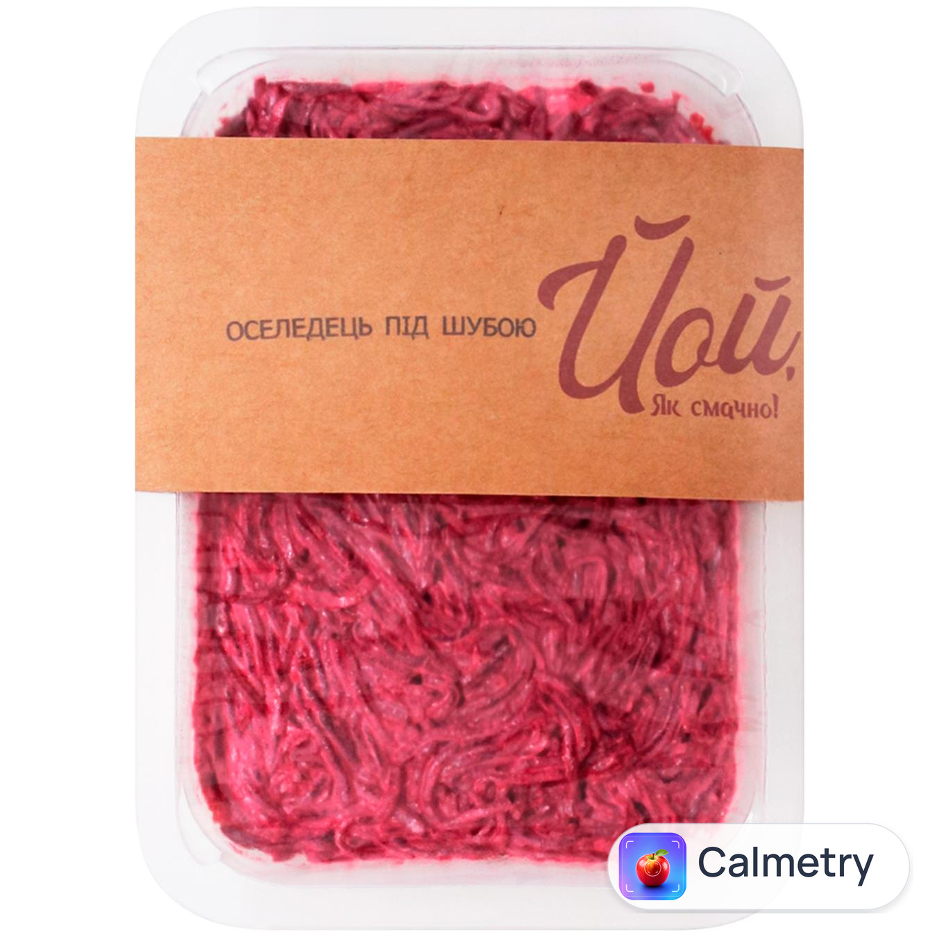 Салат Winetime Оселедець під шубою 500г