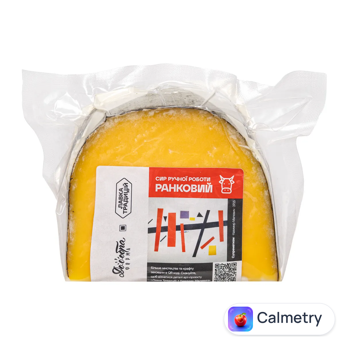 Сир Лавка Традицій Доообра ферма Ранковий фасований 50%