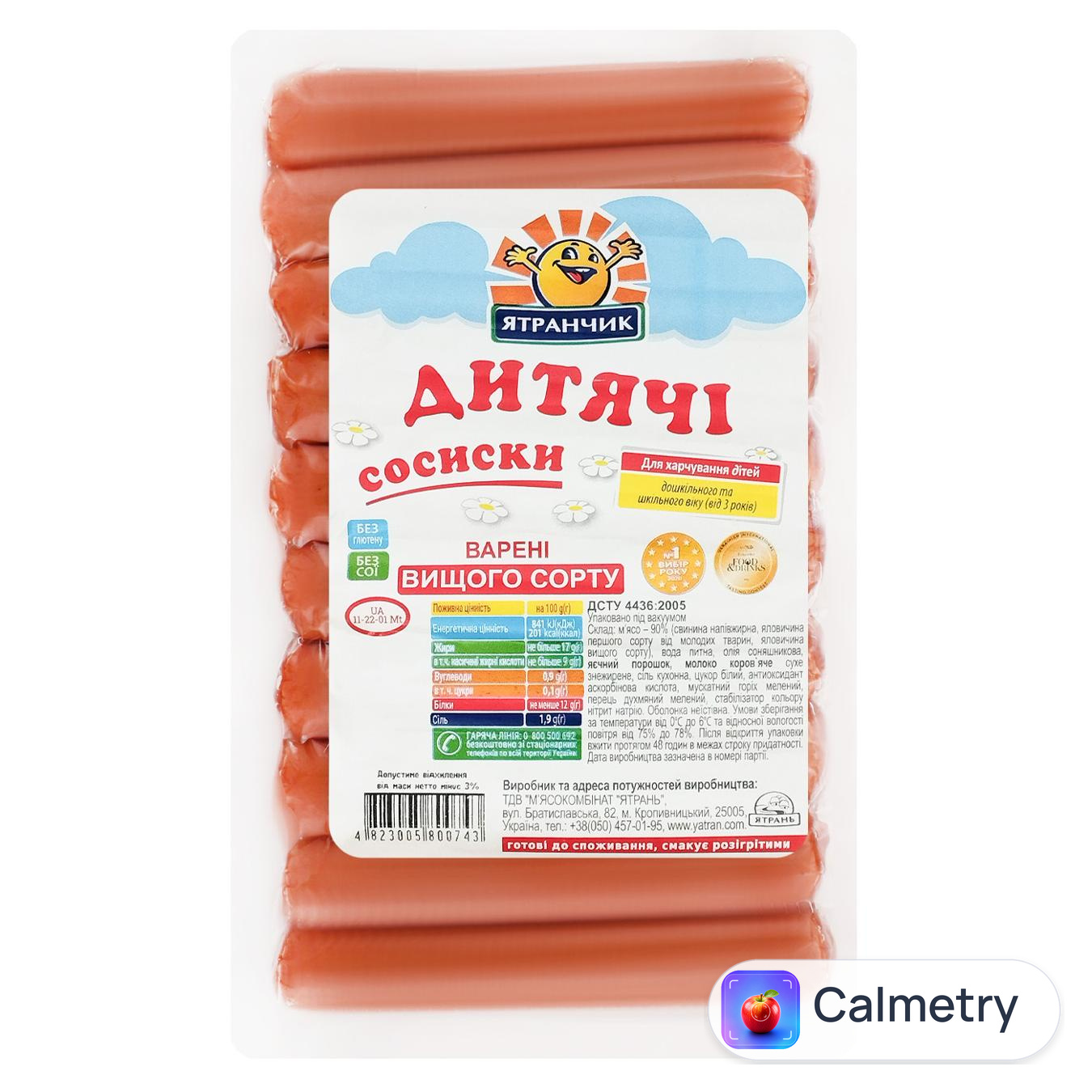 Сосиски Ятранчик Дитячі варені вищий сорт 395г — фото продукту