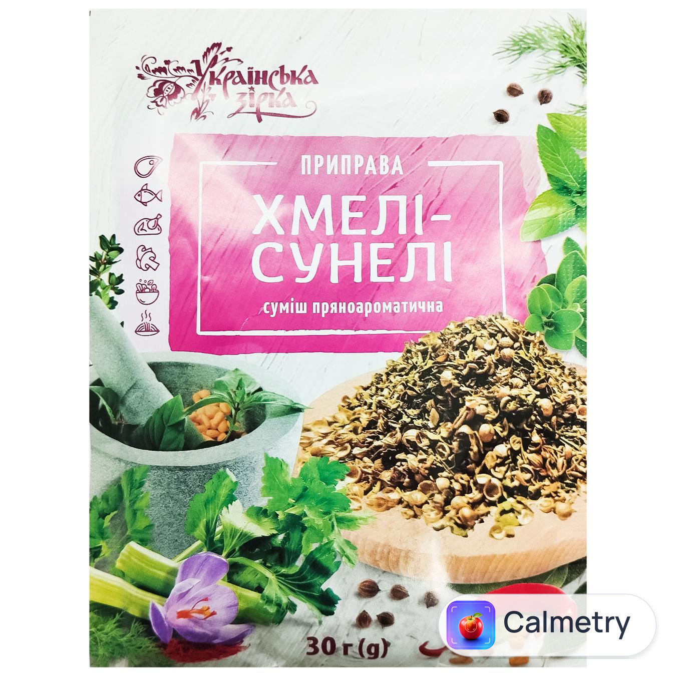 Приправа Українська Зірка Хмелі-сунелі 30г