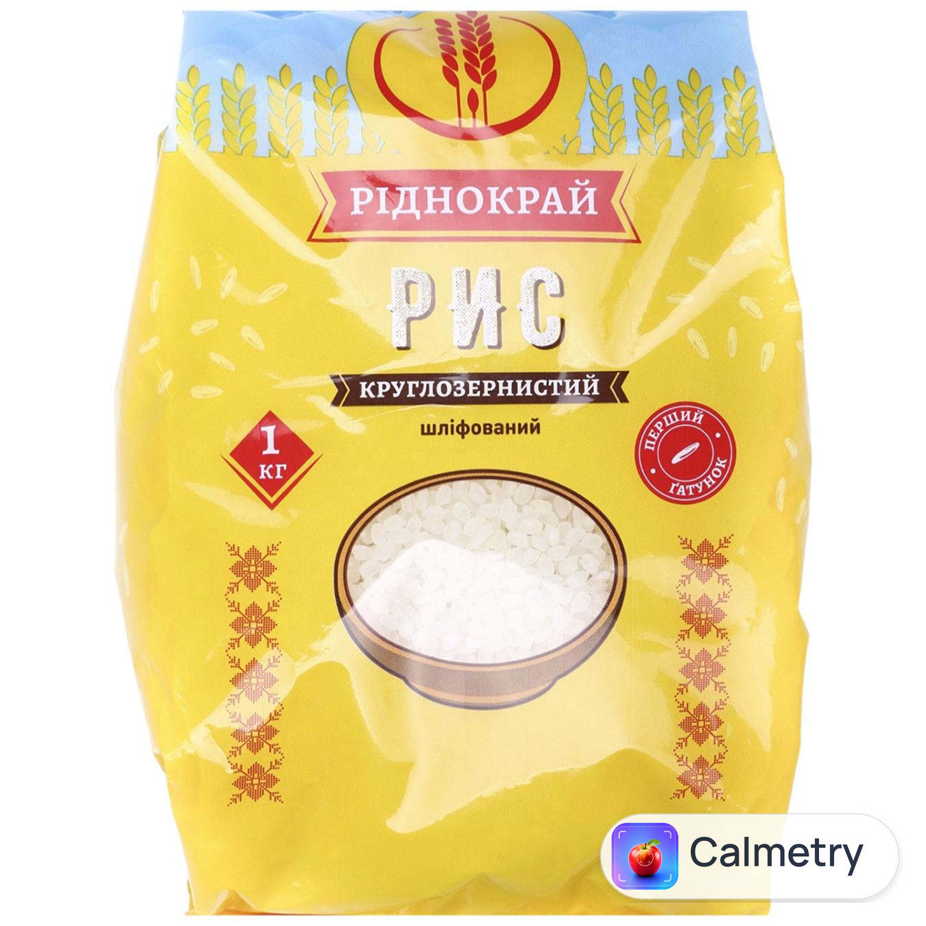 Рис Ріднокрай круглозернистий 1кг