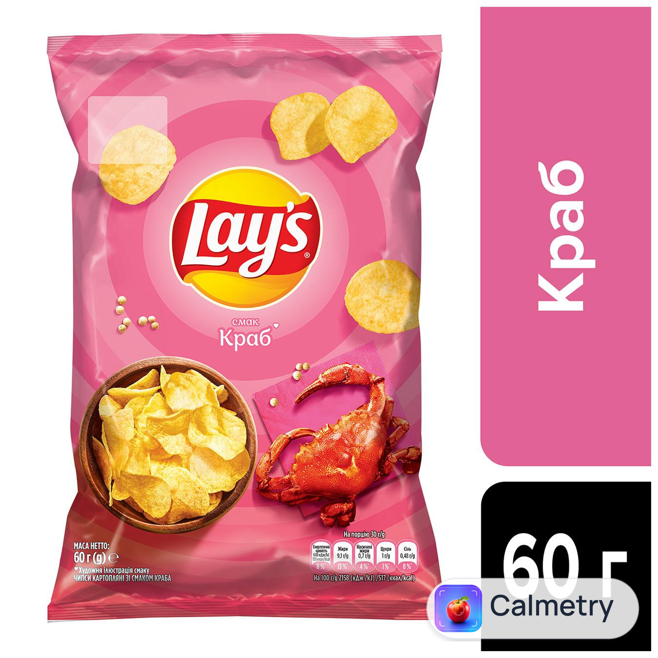 Чипси Lay's зі смаком крабу 60г — фото продукту
