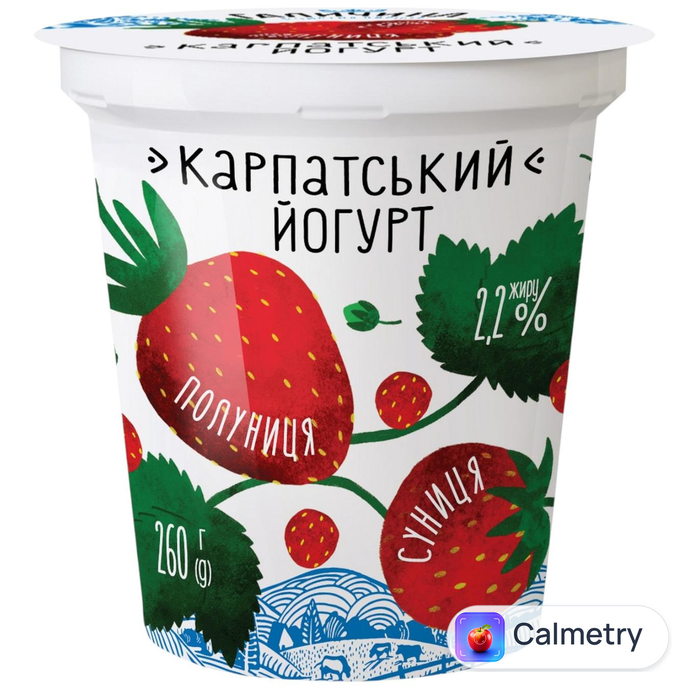 Йогурт Галичина Карпатський Полуниця-Суниця 2,2% 260г — фото продукту