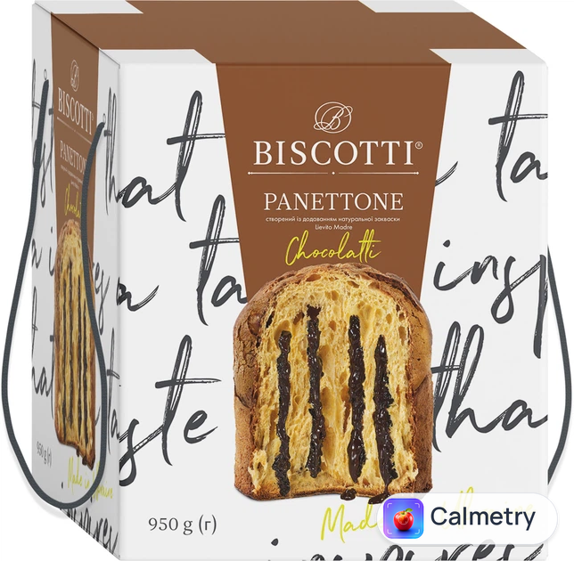 Панетоне BISCOTTI Panettone Chocolatti 950 г