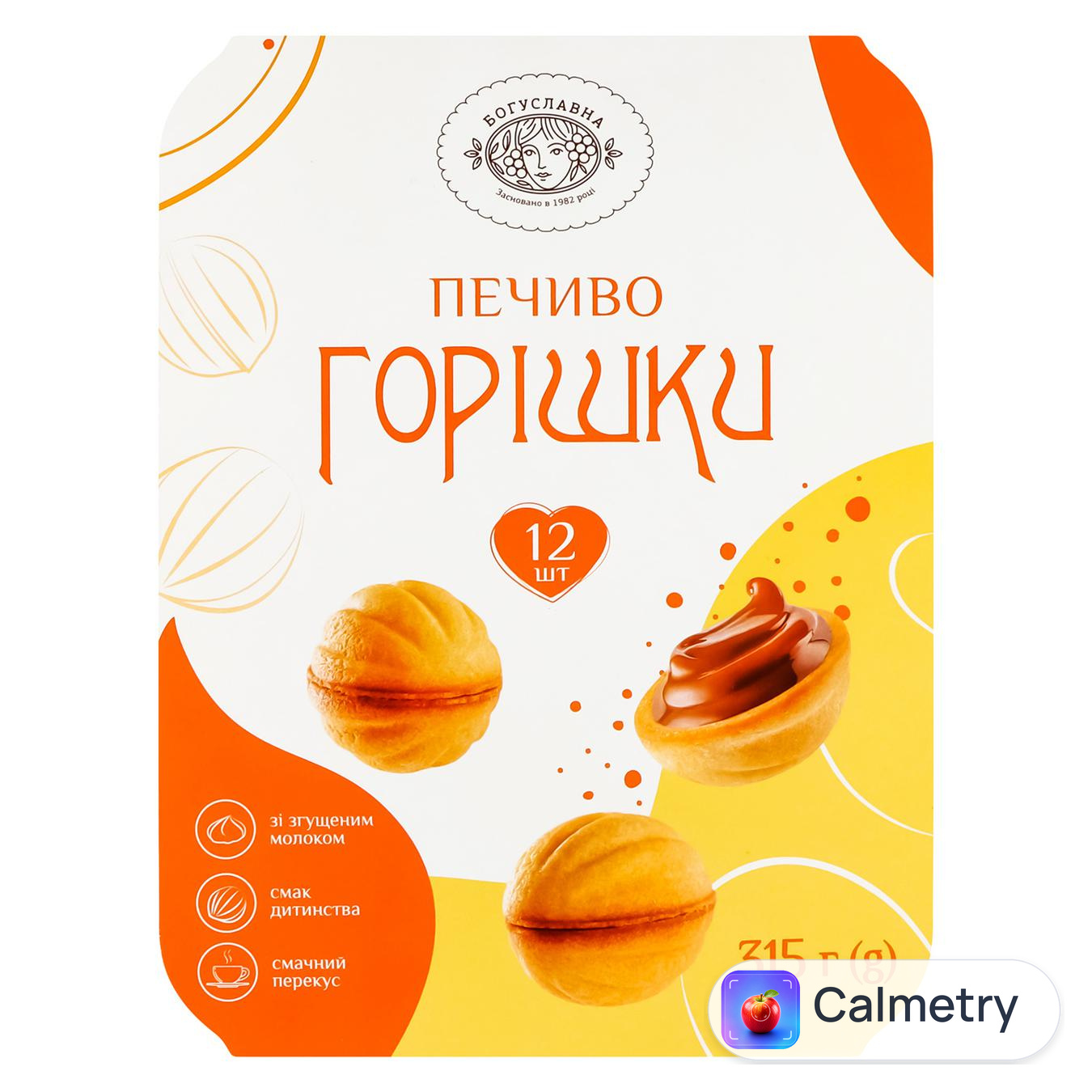Печиво Богуславна Горішки 315г — фото продукту