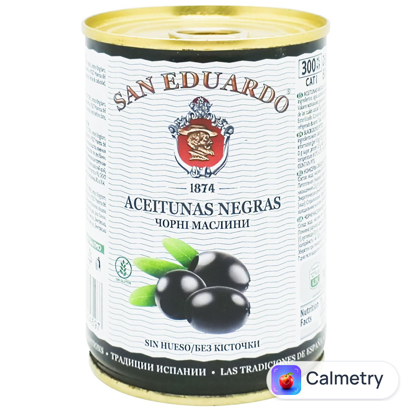 Оливки San Eduardo чорні без кісточки 280г