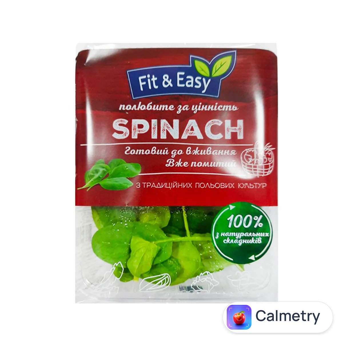 Салат Fit&Easy бебі шпинат 75г