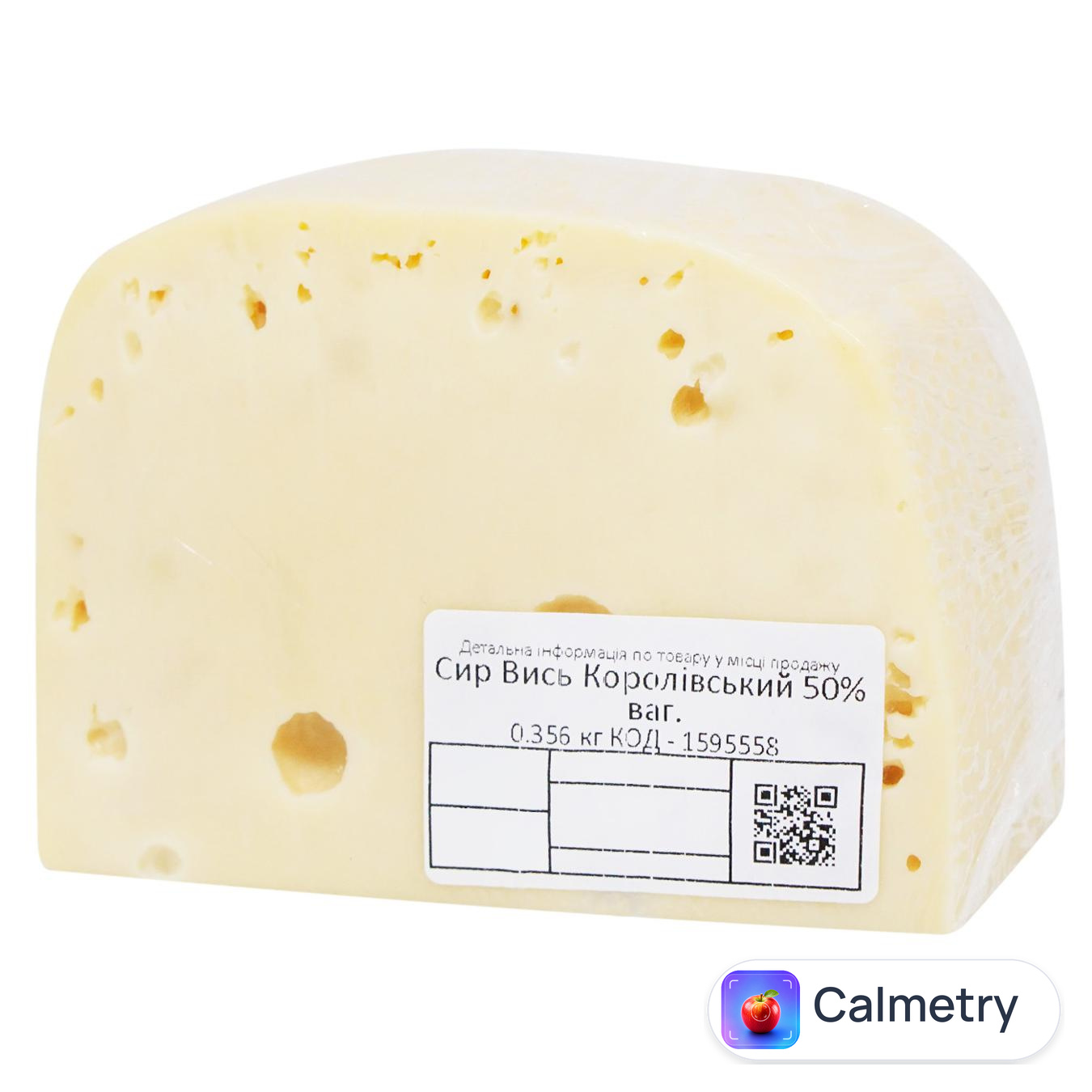 Сир Вись Королівський 50%