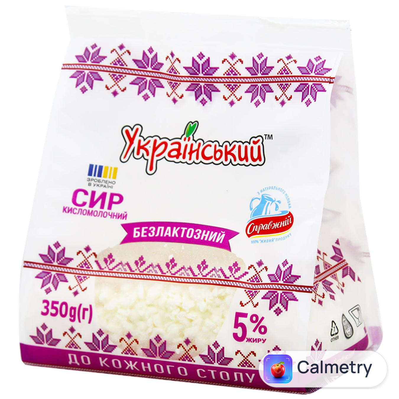 Сир кисломолочний Український Безлактозний 5% 350г