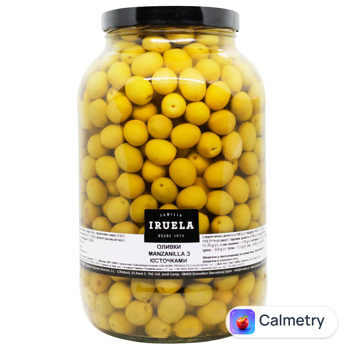 Оливки Iruela Manzanilla з кісточками 2,35кг