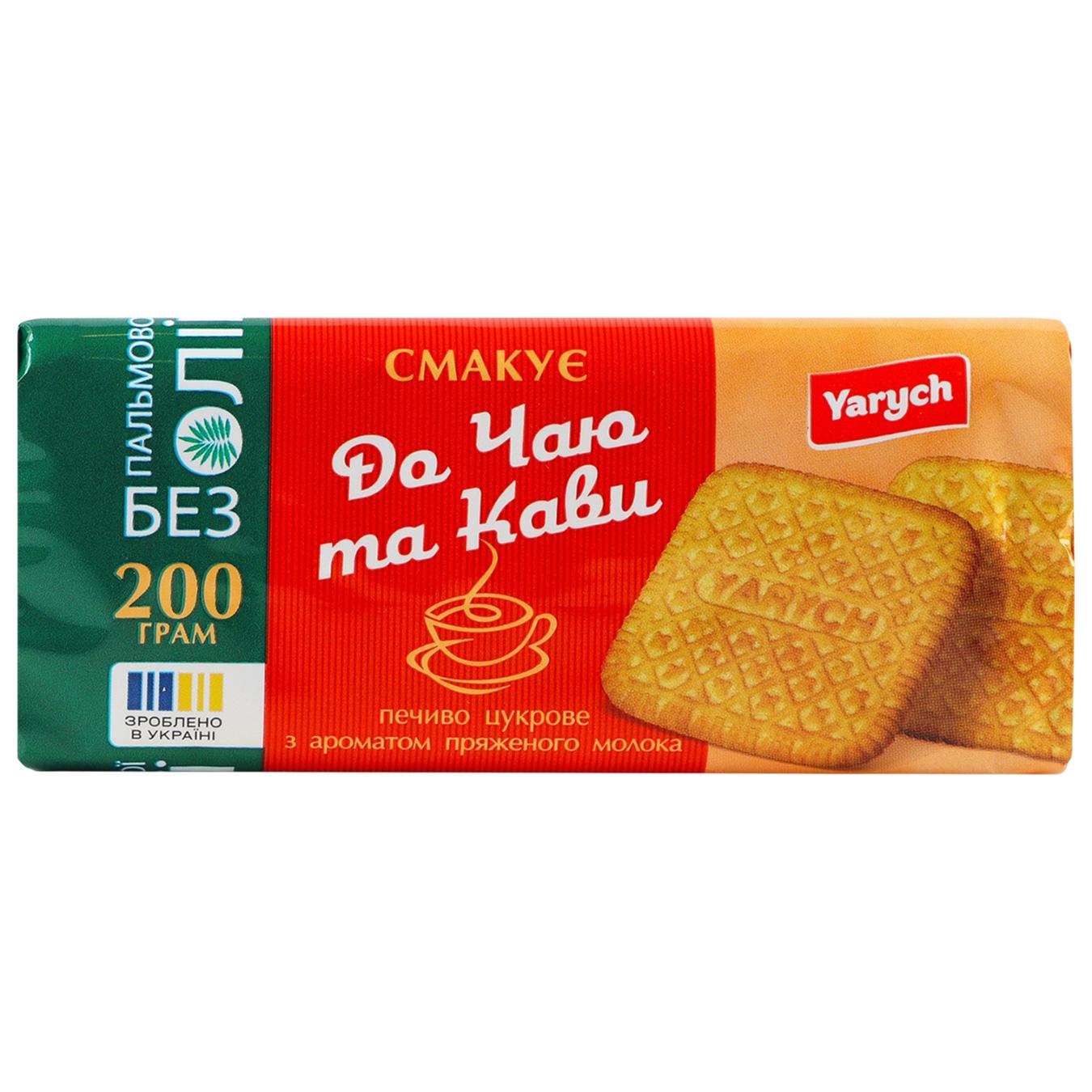 Печиво Yarych До чаю та кави з ароматом пряженого молока 200г — фото продукту
