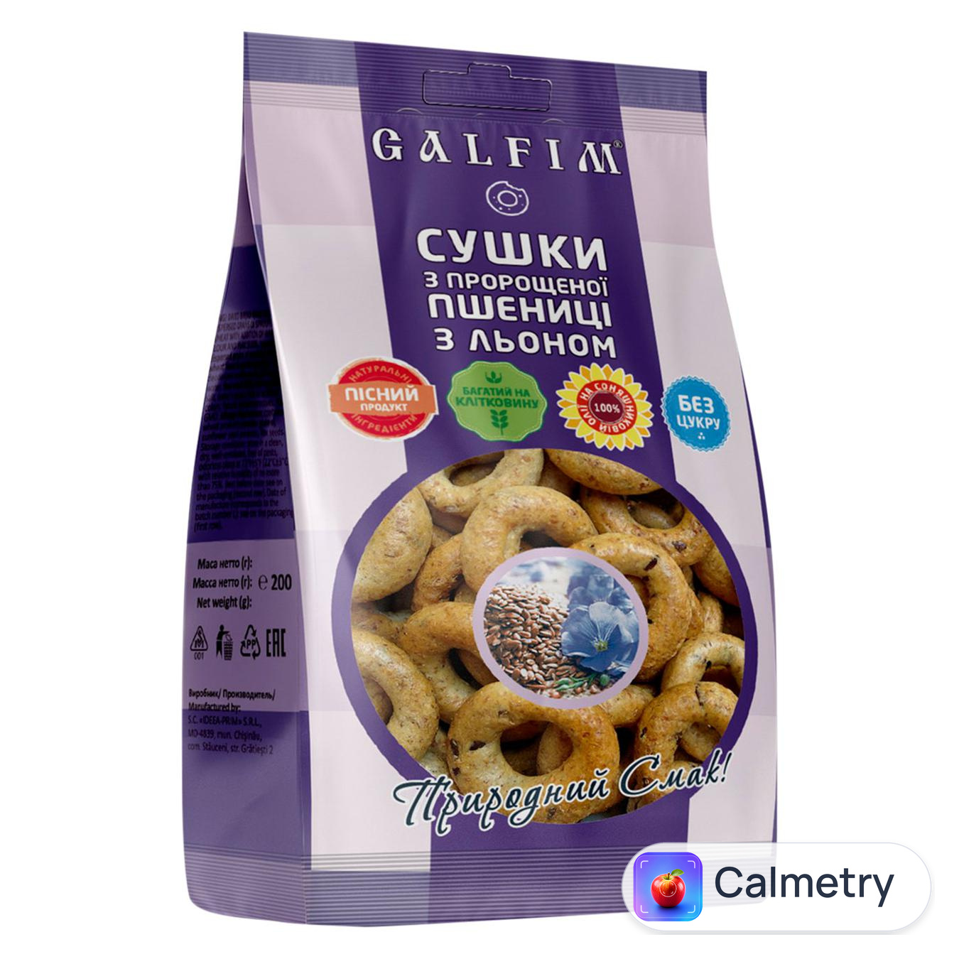 Сушки Galfim з пророщеної пшениці з льоном 200г — фото продукту