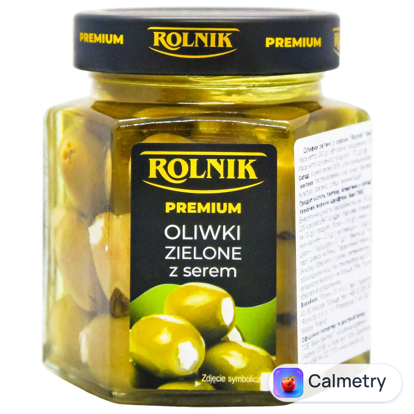 Оливки Rolnik Mediterana зелені з сиром 280г
