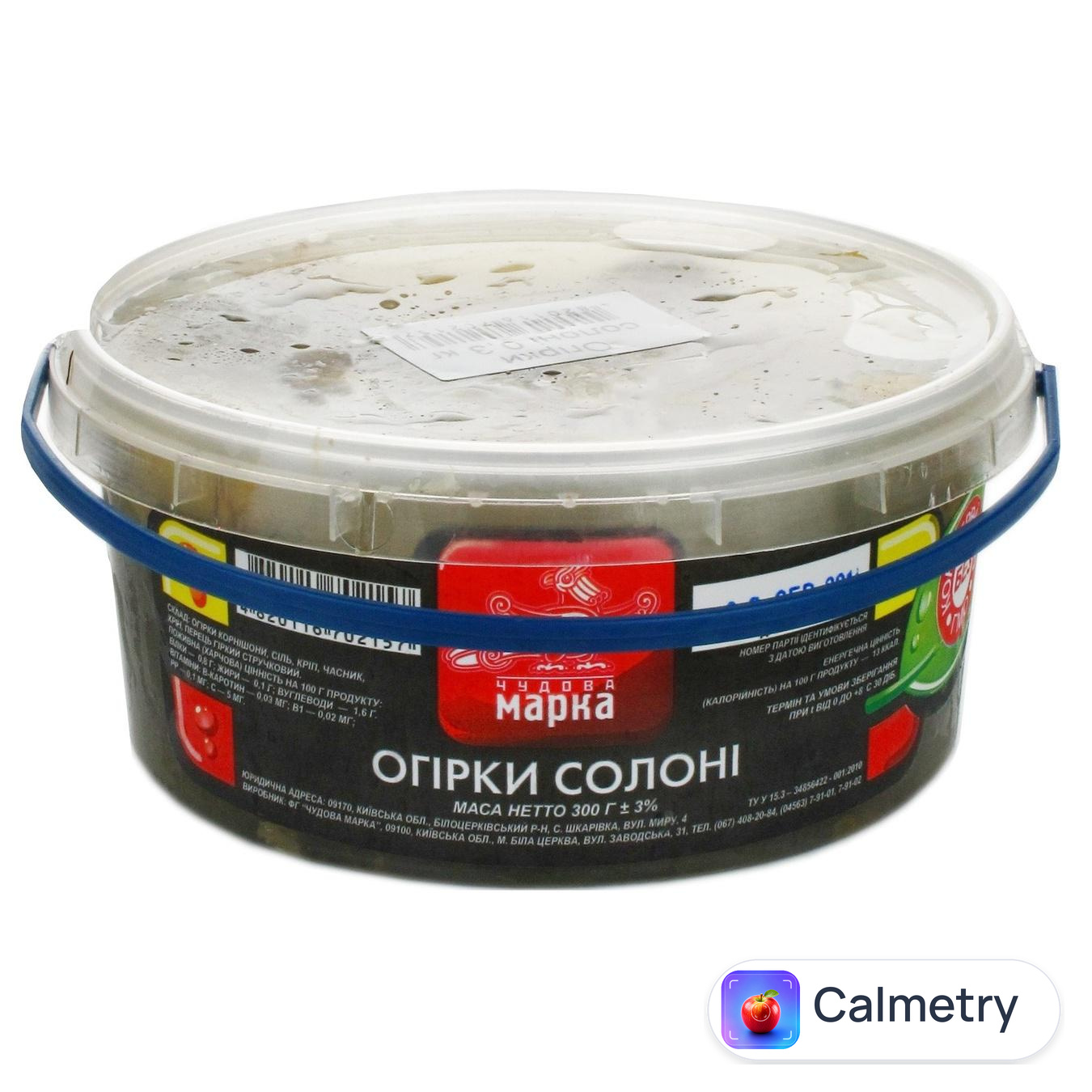 Огірки «Чудова марка» корнішони солоні 500г