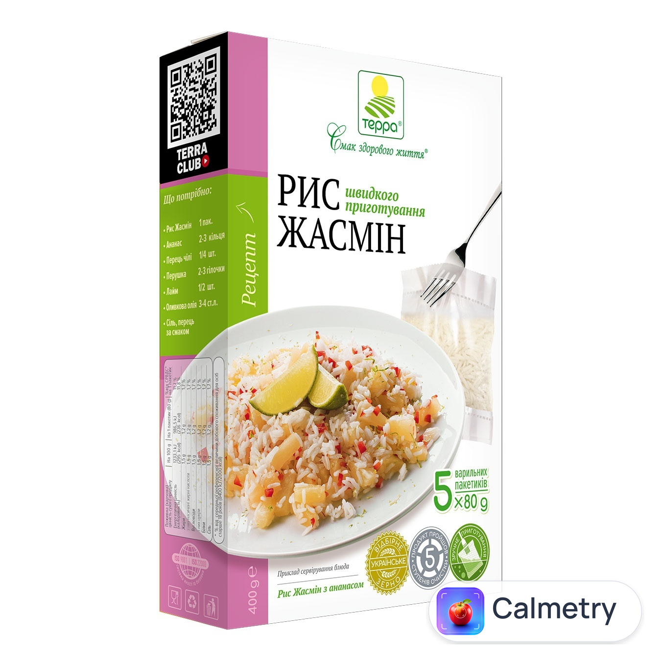Рис Терра Жасмін швидкого приготування 5шт 80г упаковка