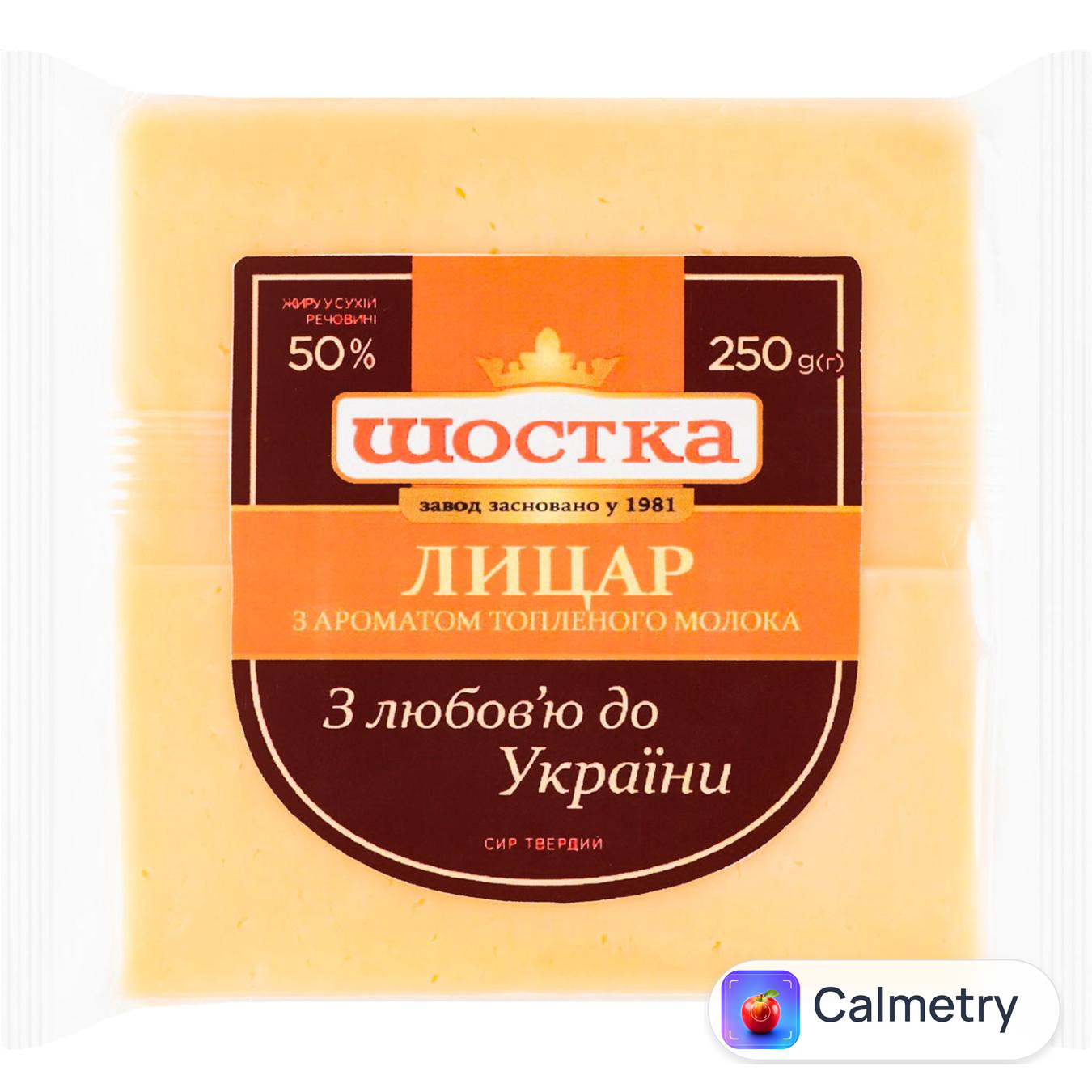Сир Шостка Лицар з ароматом пряженого молока 50% 250г