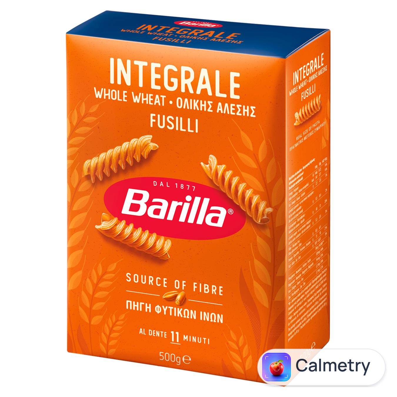 Макаронні вироби Barilla Фузіллі Integrale 500г
