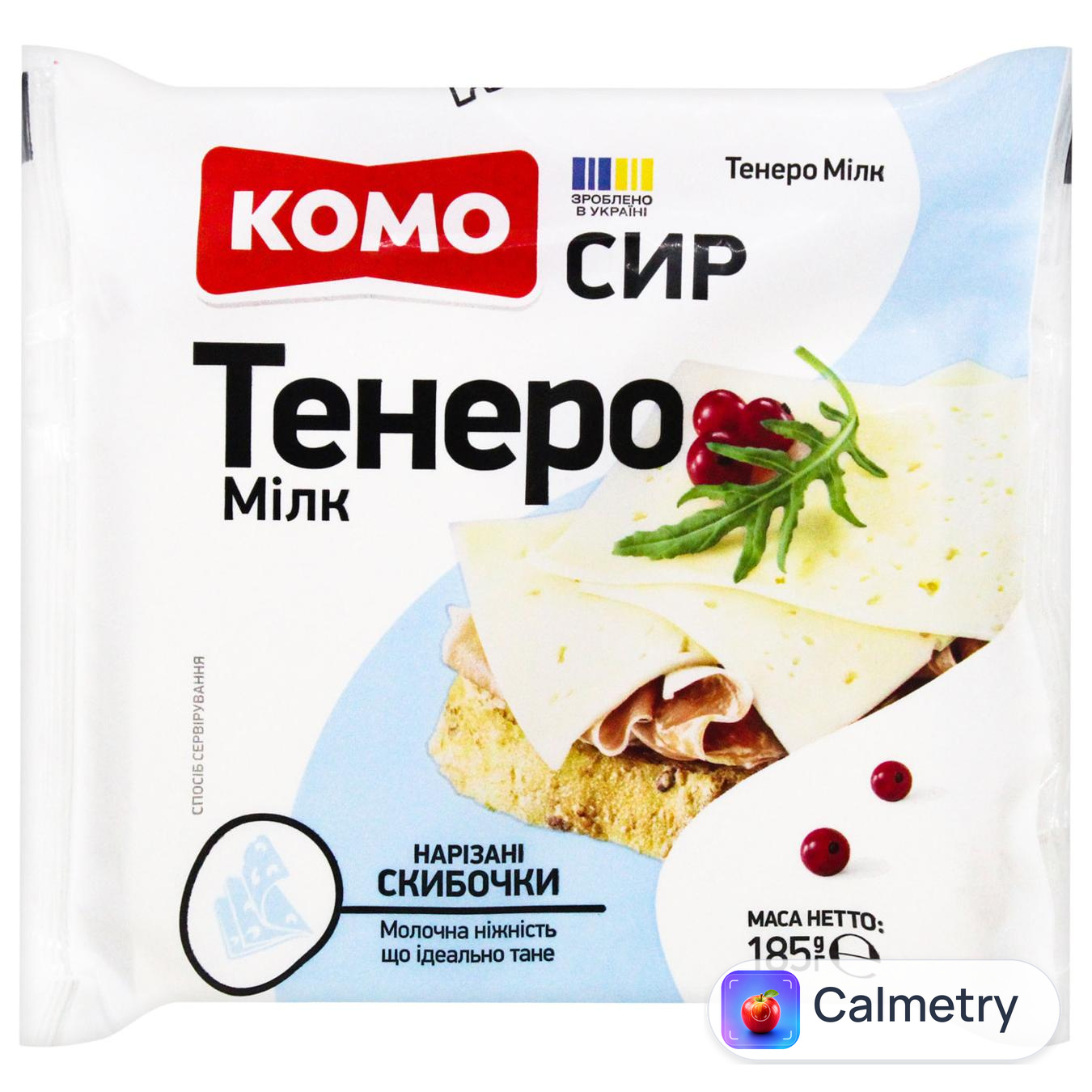 Сир Комо Тенеро Мілк нарізані скибочки 50% 160г