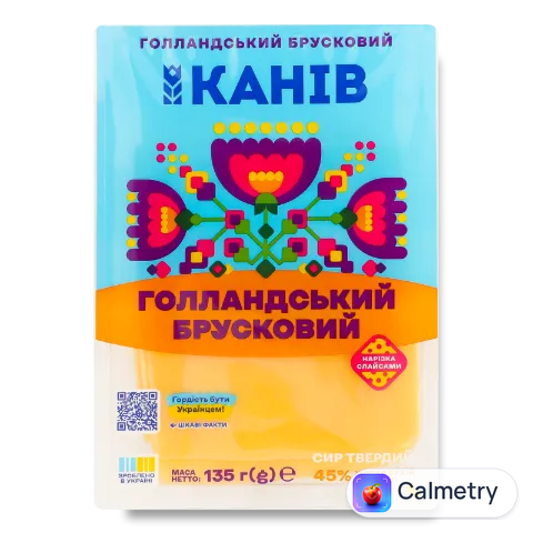 Сир Канів Голландський 45%