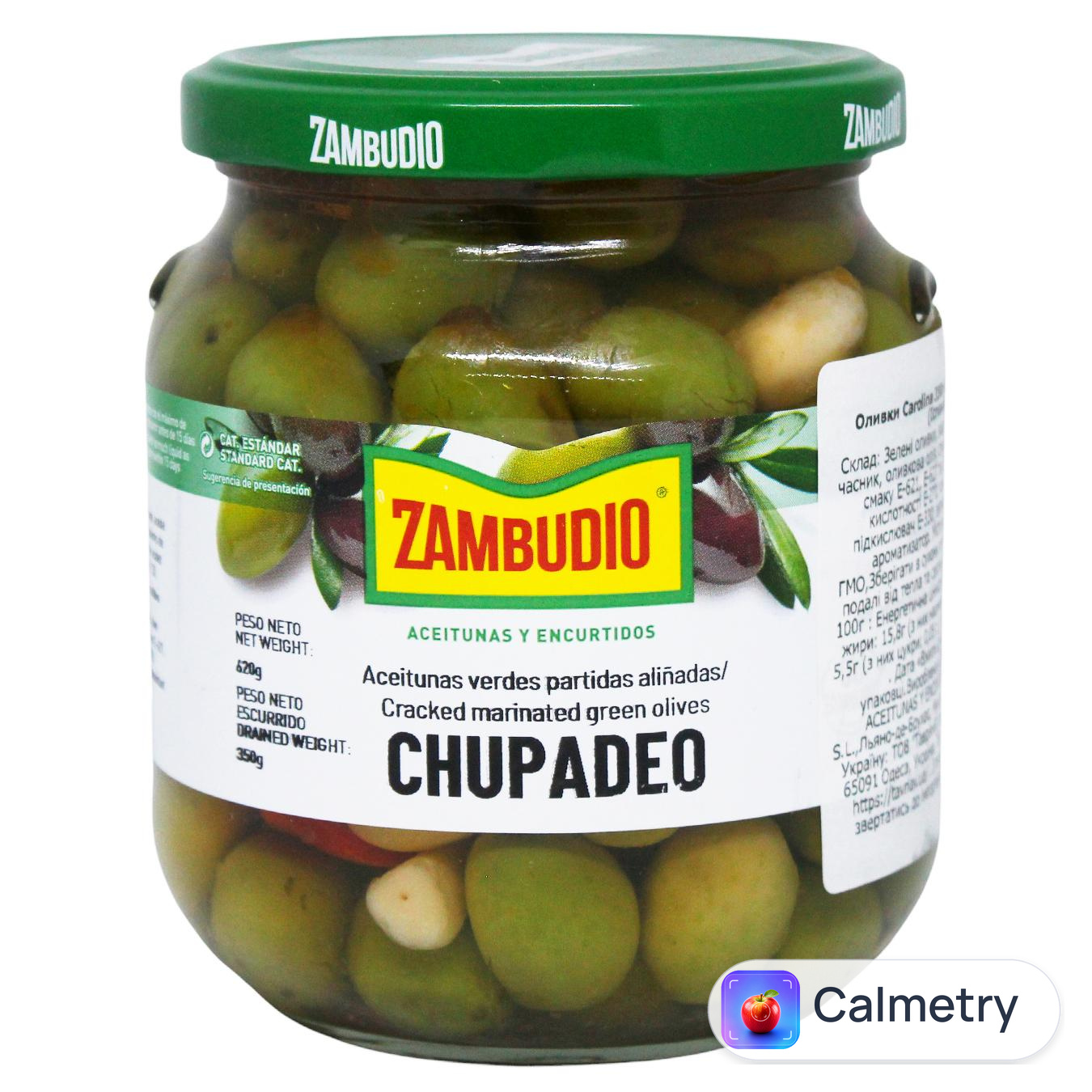 Оливки Zambudio Carolina Chupadeo Partida 350г