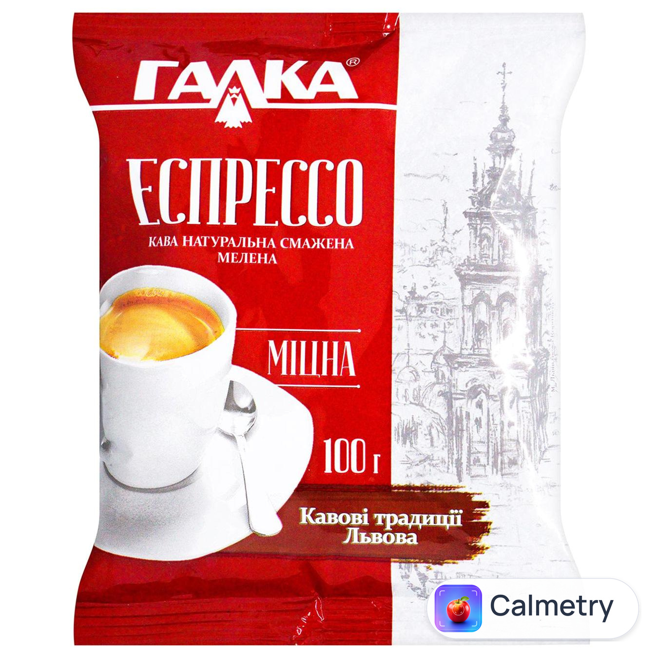 Кава мелена Галка Еспресо 100г
