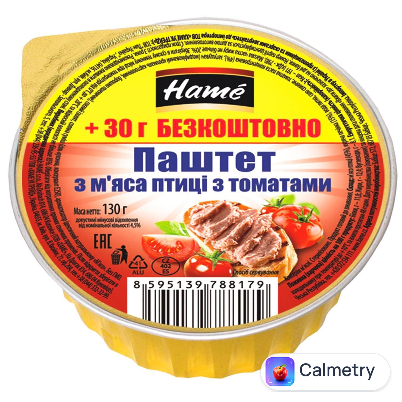 Паштет Hame птиця з томатами 130г — фото продукту
