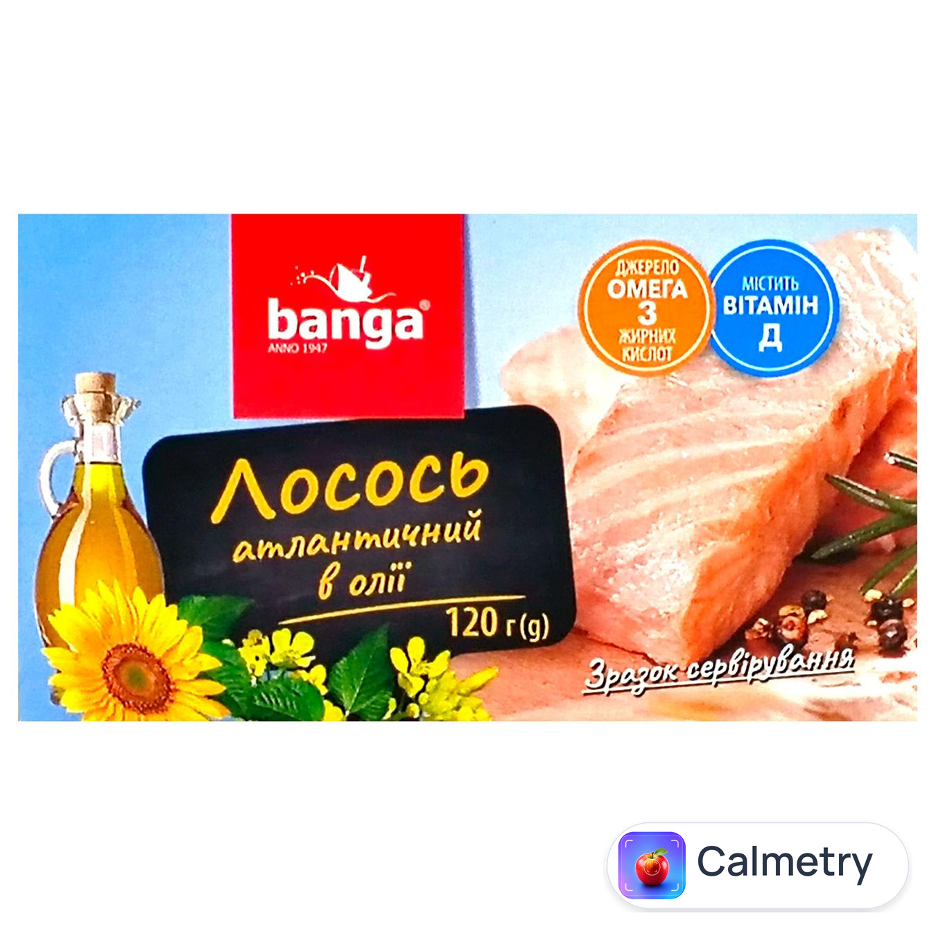 Лосось Banga атлантичний в олії 120г — фото продукту
