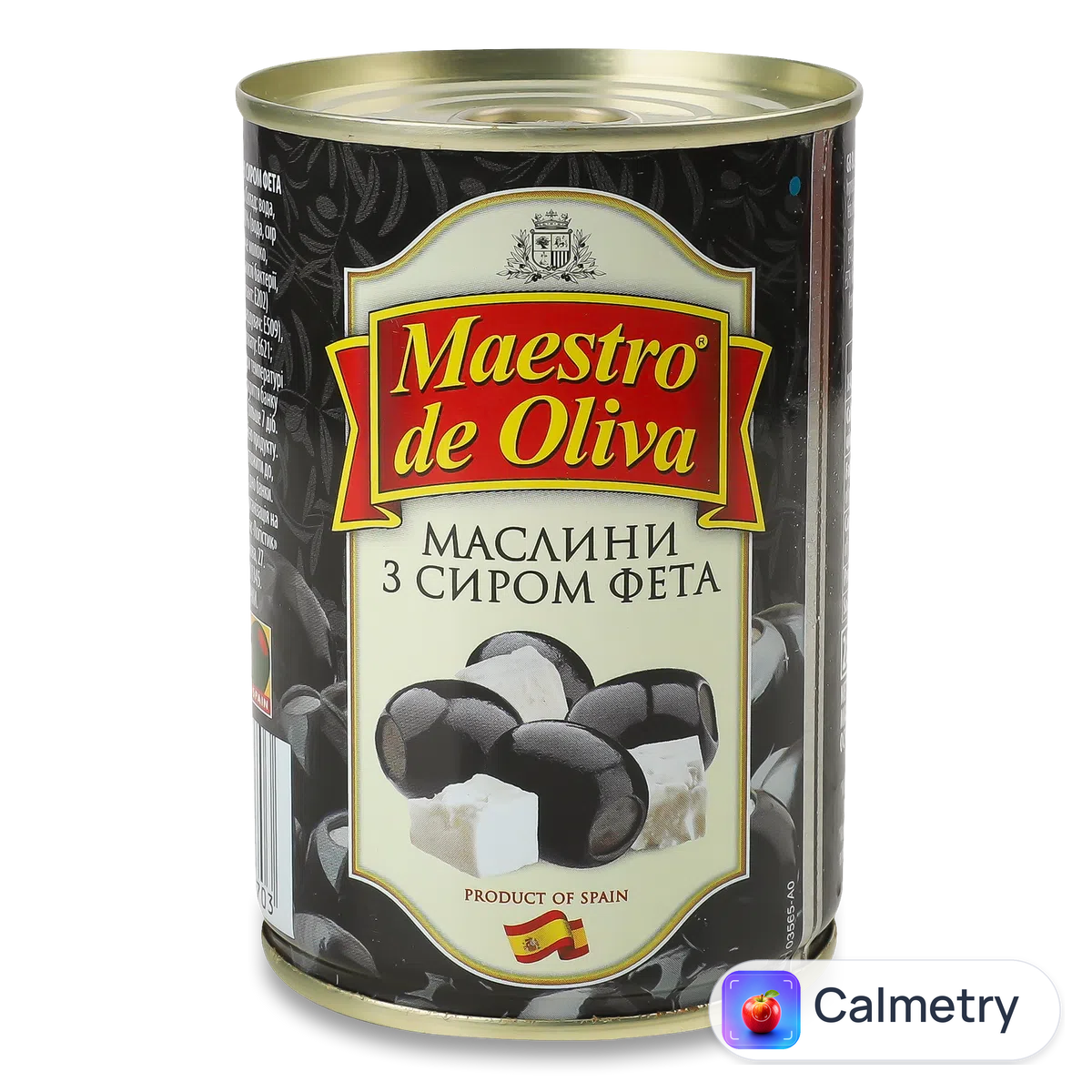 Маслини Maestro De Oliva з сиром фета 280г