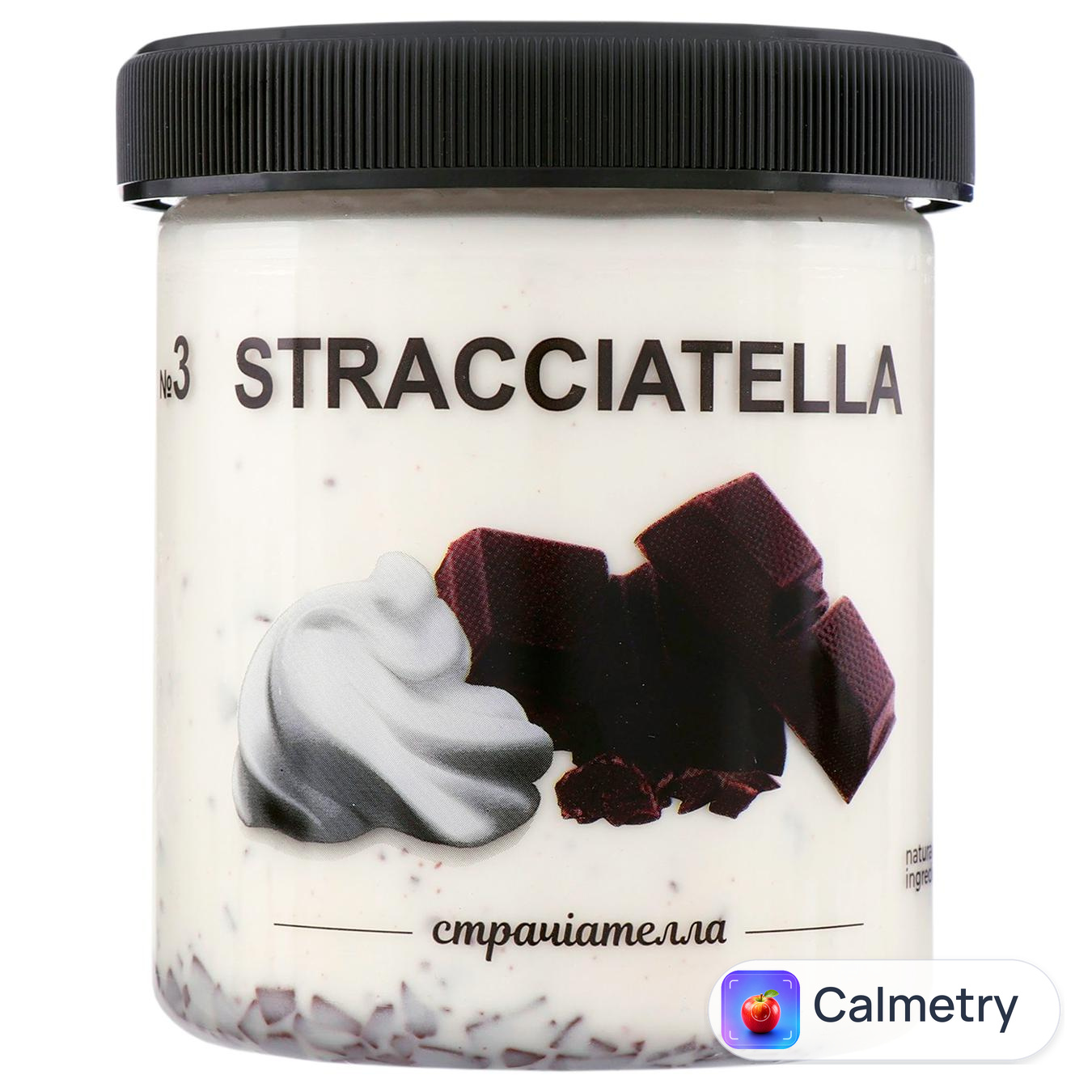 Морозиво La Gelateria Italiana Страчіателла №3 330г — фото продукту