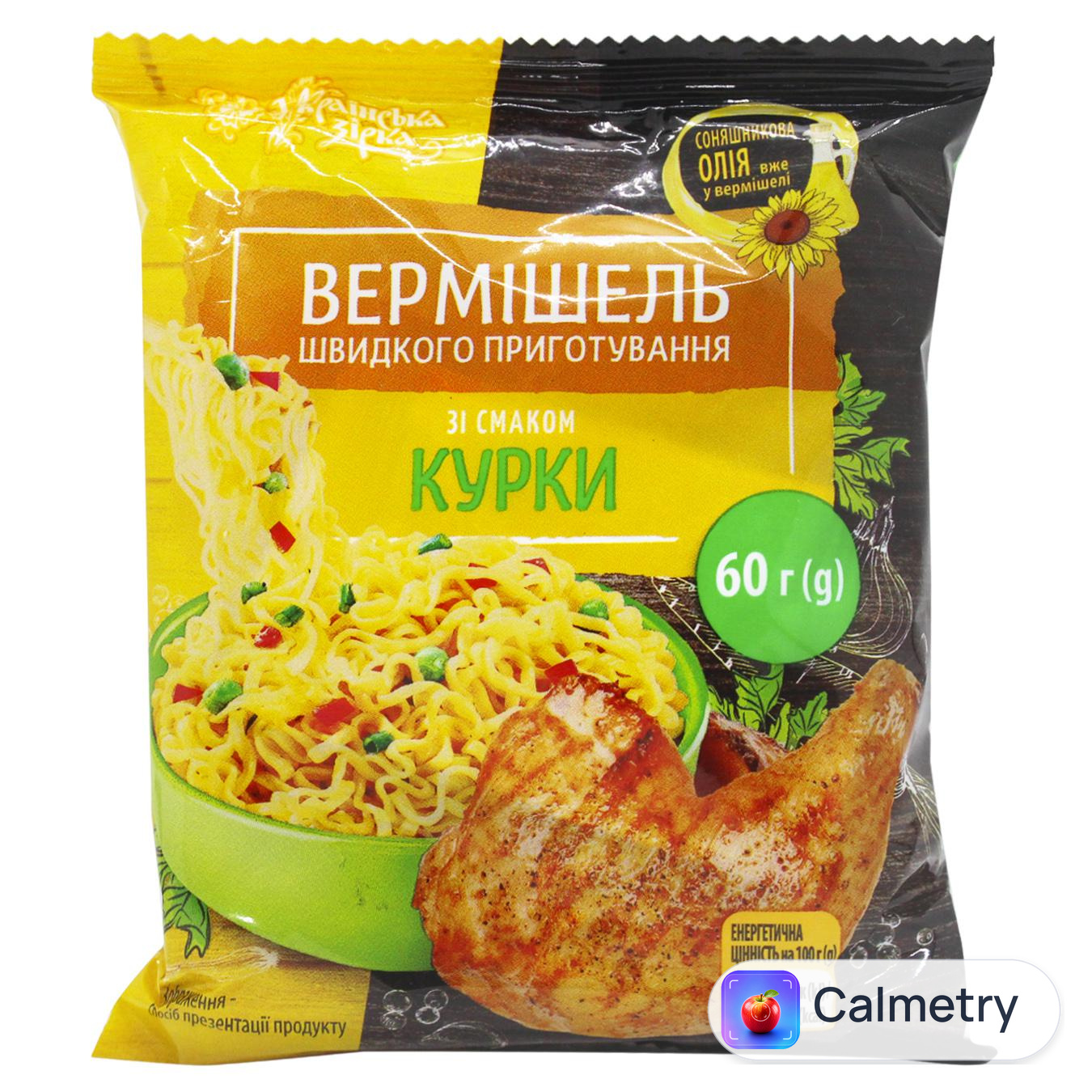 Вермішель Українська Зірка зі смаком курки 60г