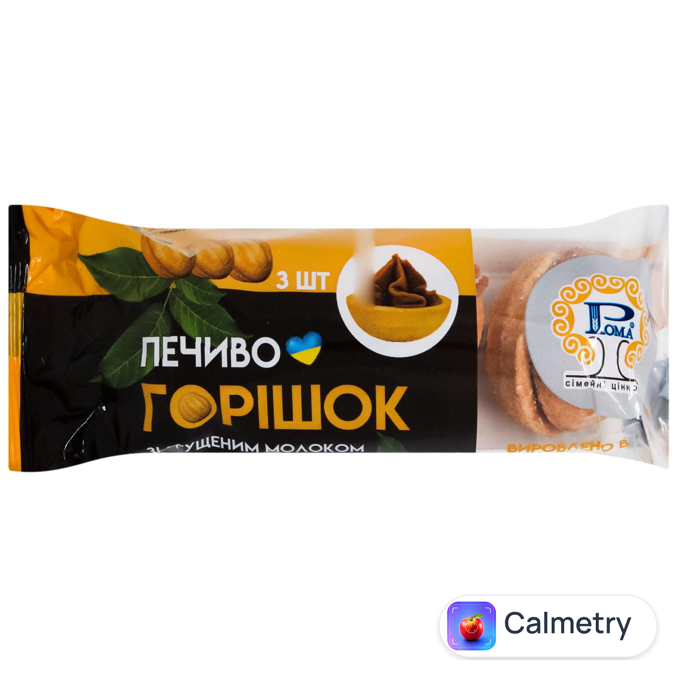 Печиво Рома Горішок зі згущеним молоком 60г