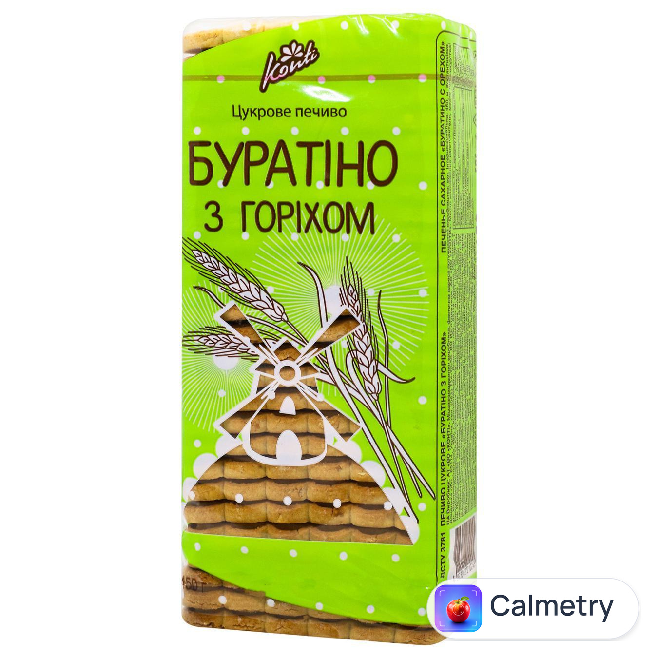 Печиво Konti Буратіно з горіхом 450г — фото продукту