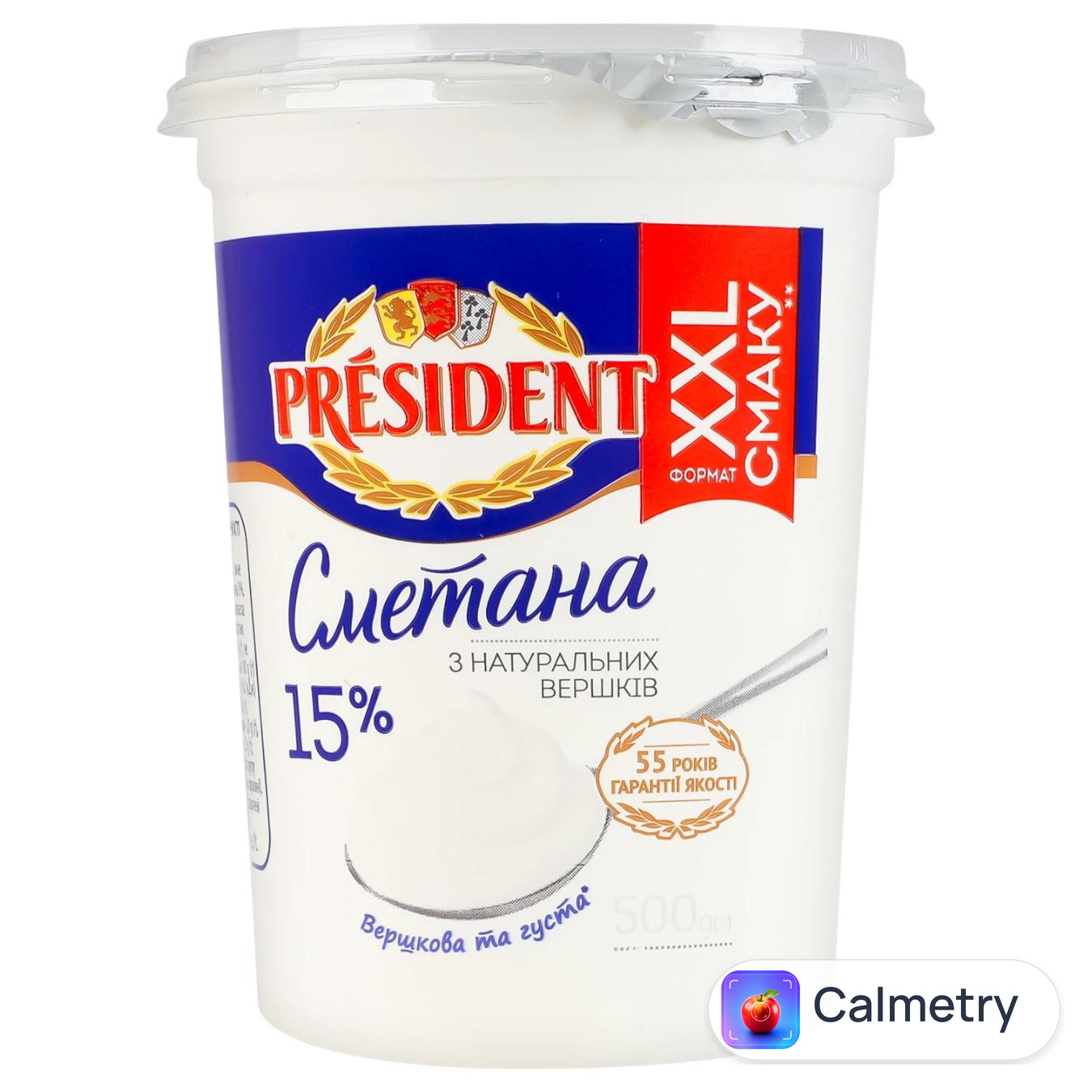 Сметана President 15% 500г