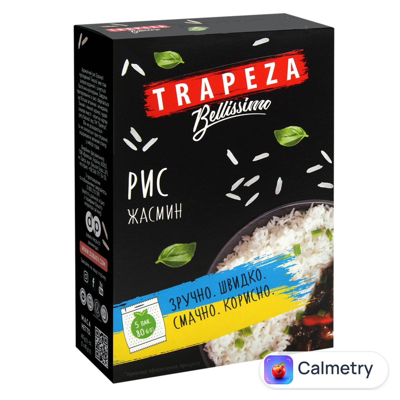 Рис Trapeza Жасмин 5шт*80г